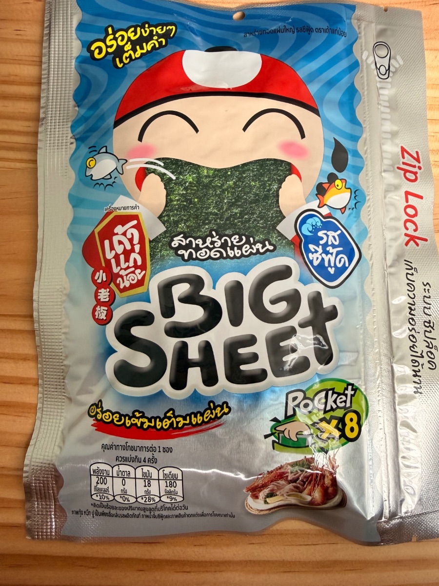 小老阪海鮮味-BigSheet-ZipLock包裝