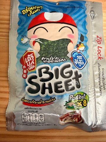 小老阪海鮮味-BigSheet-ZipLock包裝