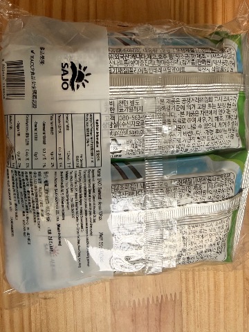 사조김（三祖即食紫菜） 相片 2