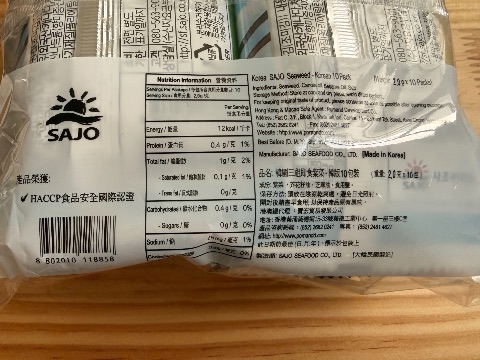 사조김（三祖即食紫菜） 相片 3