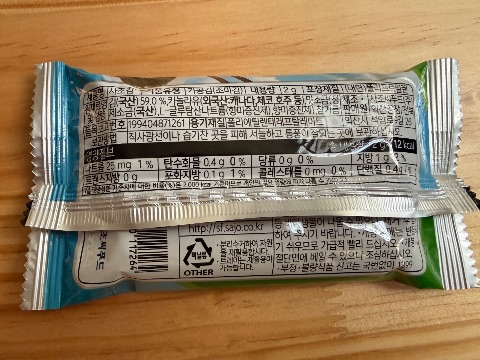 사조김（三祖即食紫菜） 相片 5