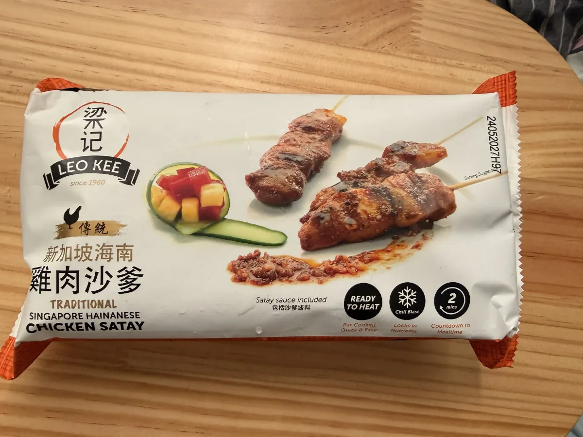 LEO KEE 新加坡海南雞肉沙爹