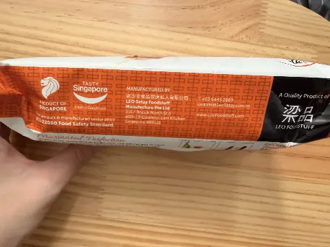 LEO KEE 新加坡海南雞肉沙爹 相片 6