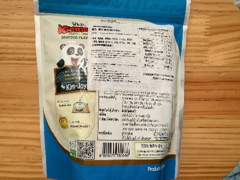 Kimnori Korean Crispy Seaweed Seafood Flavor（廣川韓式海鮮紫菜脆） 相片 3