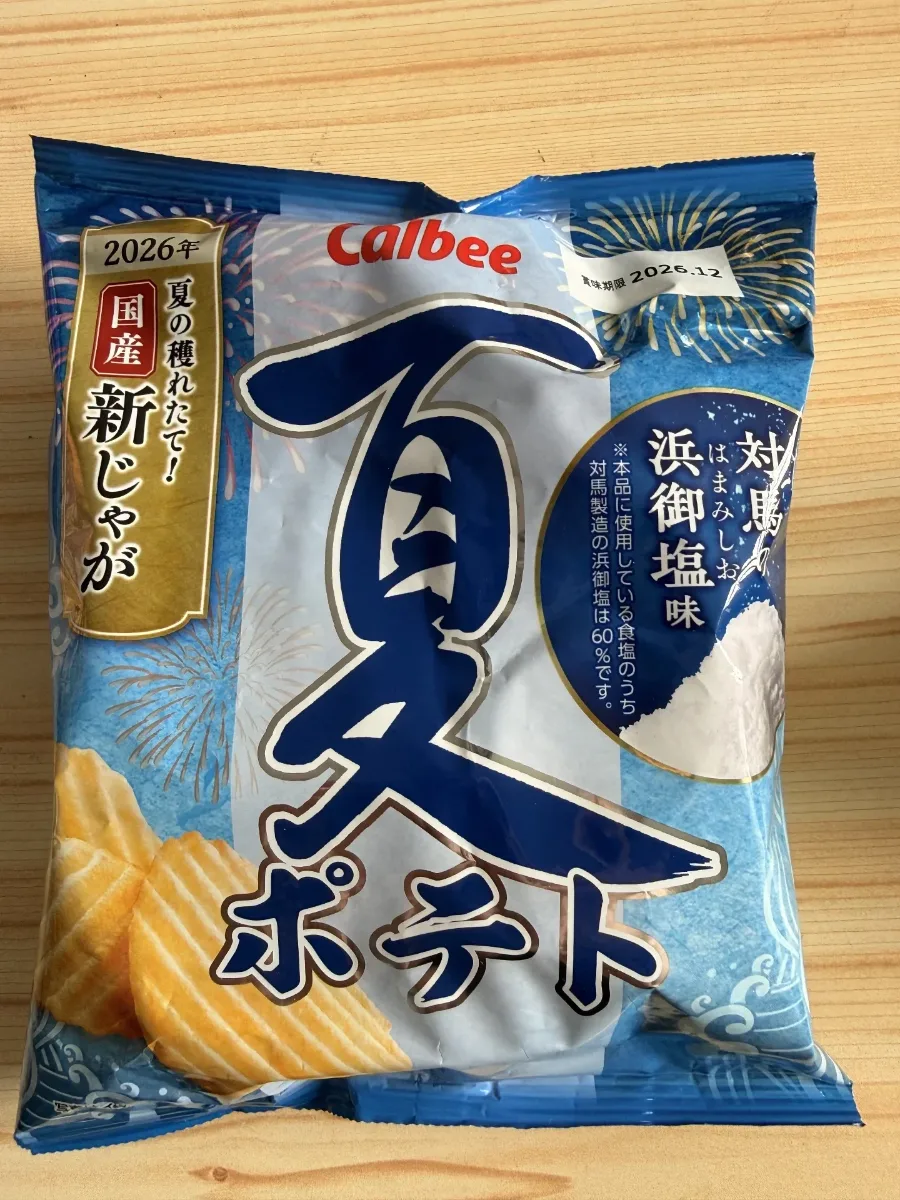 夏ポテト（夏日薯片（對馬濱御鹽味））