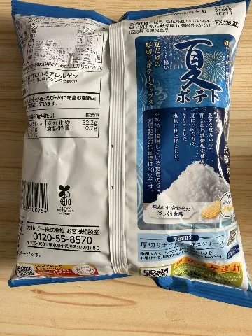 夏ポテト（夏日薯片（對馬濱御鹽味）） 相片 3
