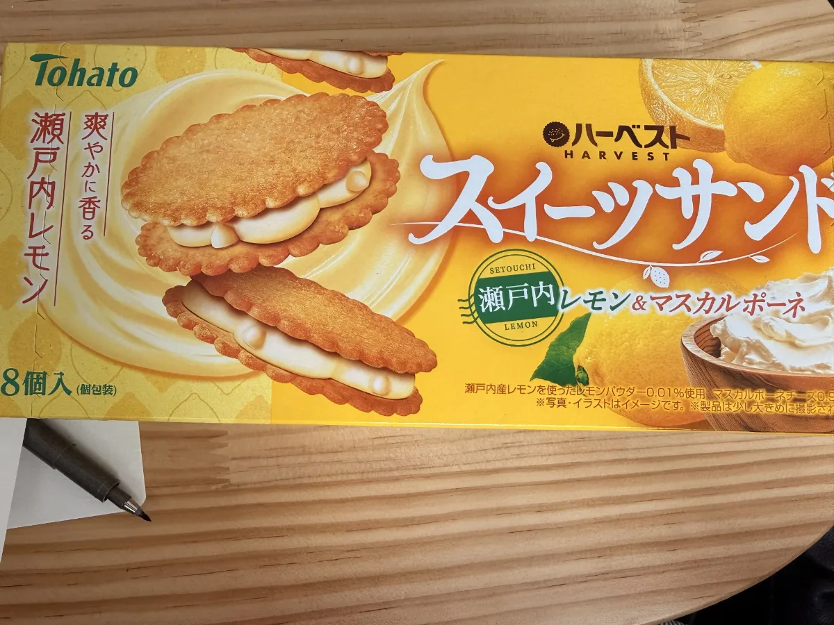 Harvest Sweets Sandwich Setouchi Lemon Mascarpone（瀨戶內檸檬馬斯卡彭芝士忌廉夾心餅）