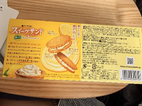 Harvest Sweets Sandwich Setouchi Lemon Mascarpone（瀨戶內檸檬馬斯卡彭芝士忌廉夾心餅） 相片 3