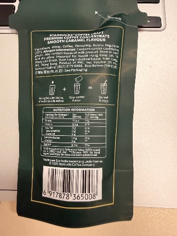 Starbucks Coffee Craft Premium Coffee Concentrate（星巴克咖啡工藝濃縮咖啡液-經典焦糖風味） 相片 3
