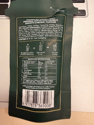 Starbucks Coffee Craft Premium Coffee Concentrate（星巴克咖啡工藝濃縮咖啡液-經典焦糖風味） 相片 4