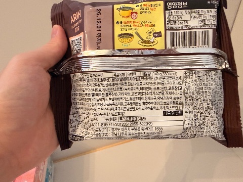 ARIH MODERN NOODLE（ARIH 現代拉麵 (黑椒甜辣味)） 相片 2