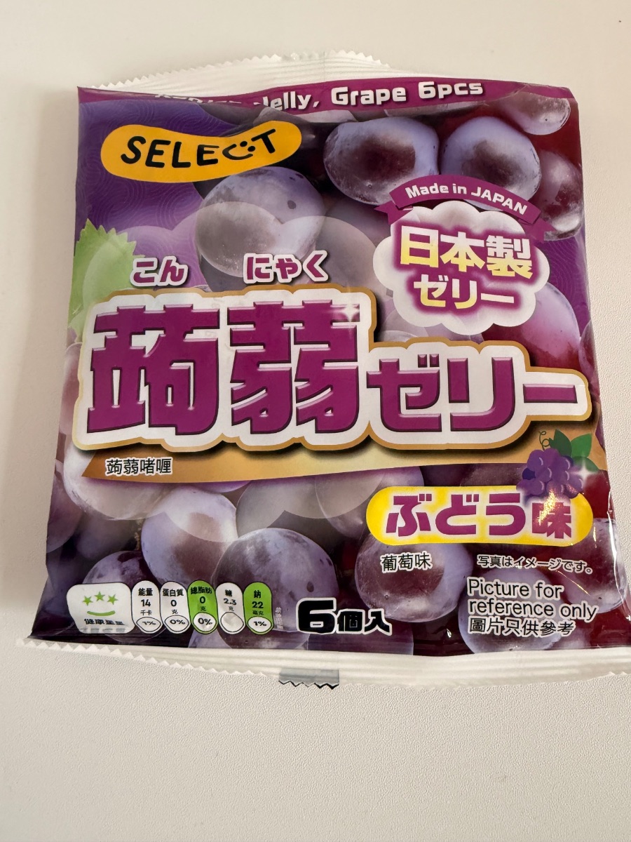 蒟蒻啫喱（葡萄味）