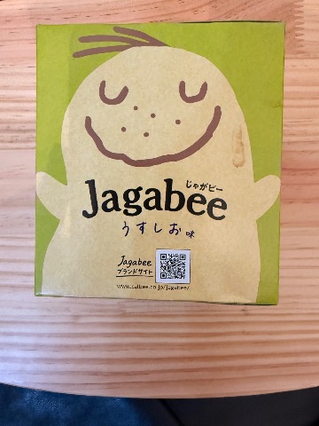 Jagabee（卡樂比薯條（薄鹽味）） 相片 3