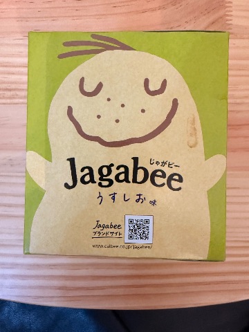 Jagabee（卡樂比薯條（薄鹽味）） 相片 4