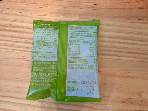 Jagabee（卡樂比薯條（薄鹽味）） 相片 6