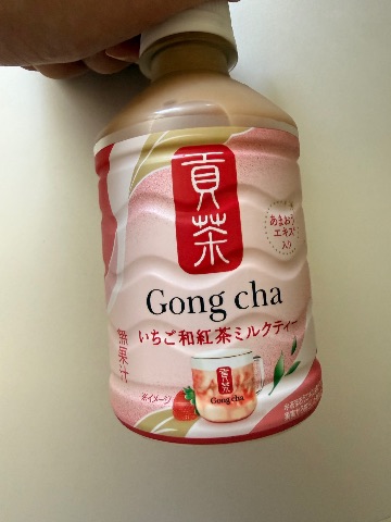 Gong cha いちご和紅茶ミルクティー（貢茶草莓紅茶奶茶）