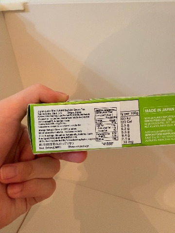 Yukimi Mochi Frozen Dessert（雪見大福抹茶味） 相片 2