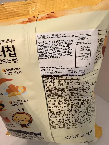 허니버터칩（蜂蜜奶油薯片） 相片 3