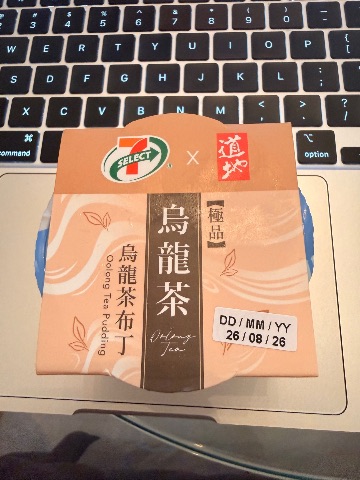 (7 SELECT x道地)烏龍茶布丁