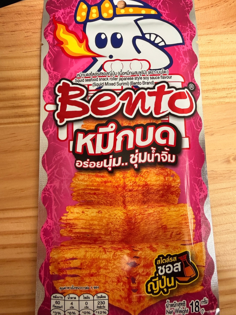 Bento 味之棒（日式醬油墨魚捲）