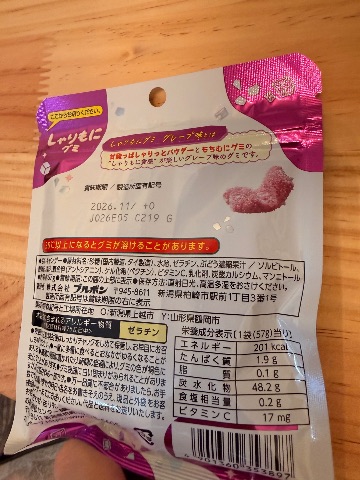 しゃりもにグミグレープ味（爽脆葡萄軟糖） 相片 2