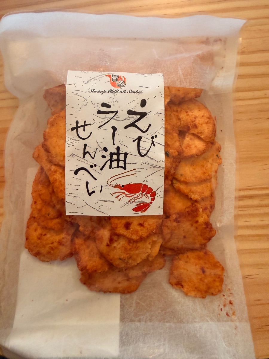 えびラー油せんべい（蝦味辣油仙貝）