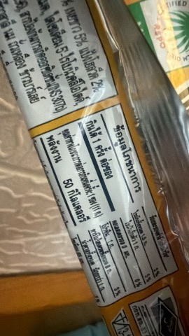 Glico Thai Taste Spicy Beef Snack 相片 2