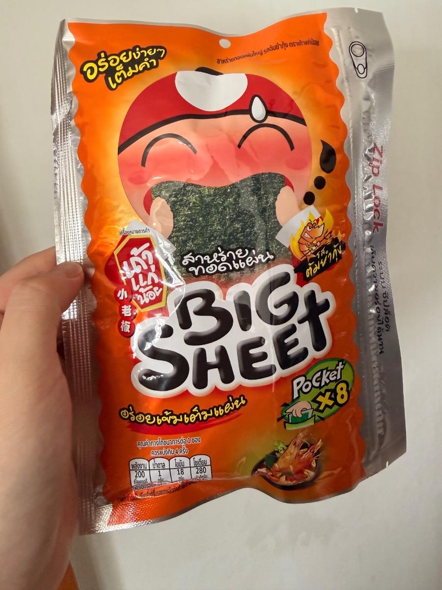 Big Sheet Pocket（小老闆炸紫菜冬陰功味 (8塊)）