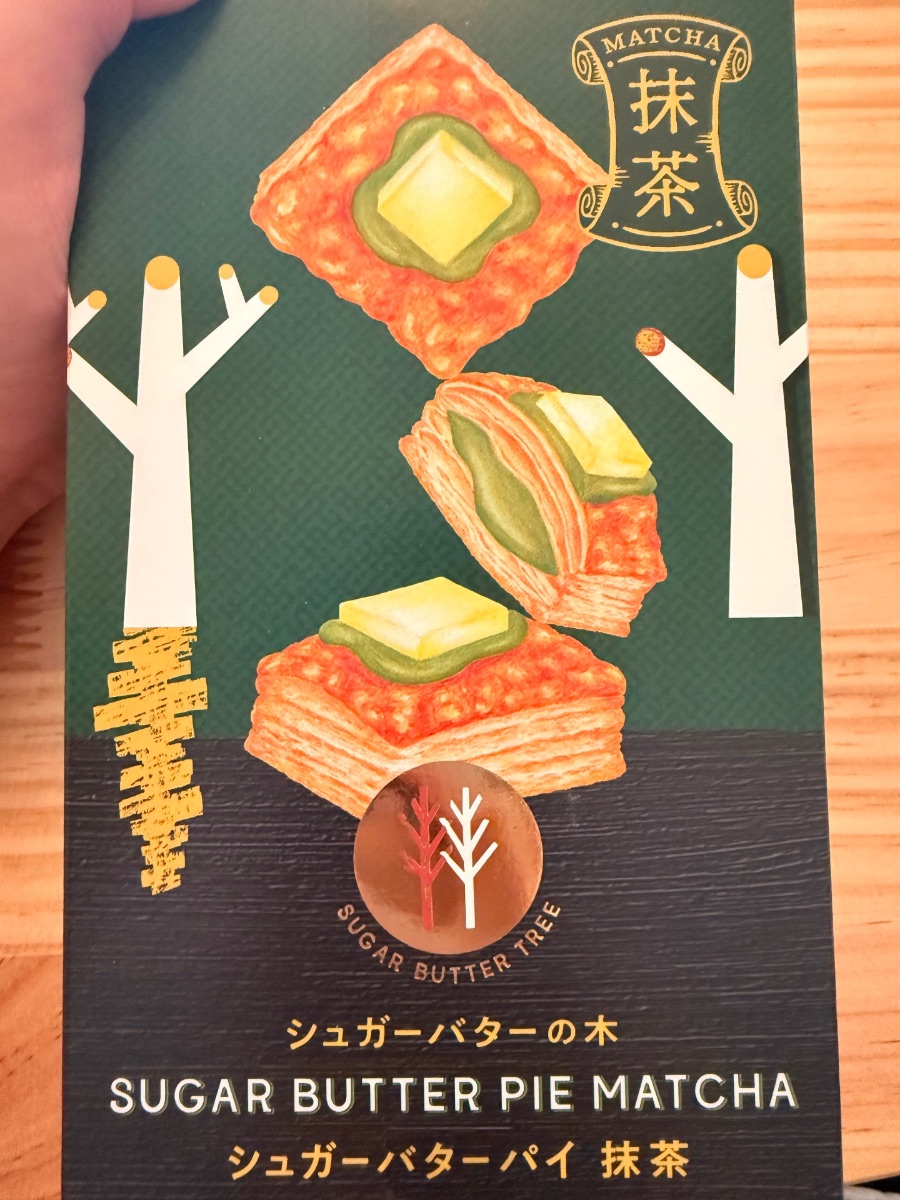 SUGAR BUTTER PIE MATCHA（糖牛油派抹茶味）