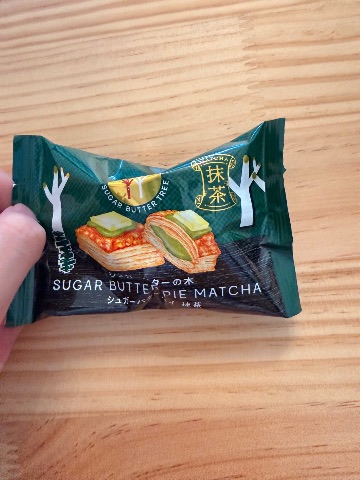 SUGAR BUTTER PIE MATCHA（糖牛油派抹茶味） 相片 3