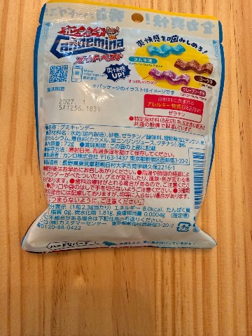 Candemina Super Best（Candemina 超級最佳版硬糖） 相片 2