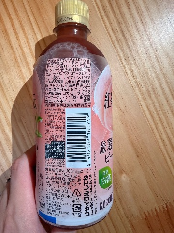 紅茶花伝嚴選搾りピーチティー（紅茶花傳嚴選白桃茶） 相片 2