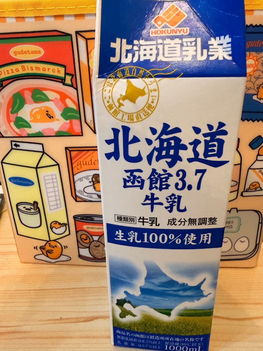 北海道函館3.7牛乳