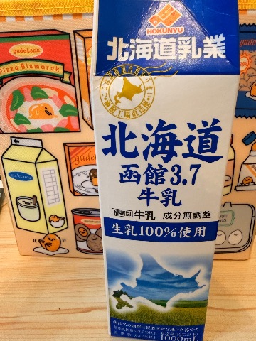 北海道函館3.7牛乳
